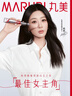 丸美防晒霜 小金钻轻透户外防晒乳SPF50 PA+++40g 美白祛斑学生军训 实拍图