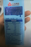 三元小方白纯牛奶200ml*24盒 100%生牛乳 整箱送礼【丁禹兮同款】 实拍图