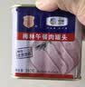 梅林午餐肉罐头340g*3火腿火锅方便面搭档家庭应急储备即食品物资 实拍图