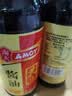 淘大黄豆酱油卤煮烩炖红烧拌馅鲜香烹饪调料 酿造黄豆酱油 550ml  实拍图