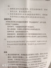 爱国者 智能ai笔形录音笔32G R8833转文字会议纪要录音豆便携一键录音专业录音器MP3 学习小型会议速记  实拍图