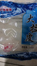 东北大拉皮0脂肪凉拌即食水晶凉皮土豆湿粉条粉皮特产10袋下饭菜 正宗大拉皮245g*1袋【尝尝鲜】 实拍图