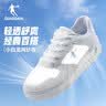 乔丹男鞋秋季密网板鞋经典百搭小白鞋厚底增高耐磨休闲运动鞋男 实拍图