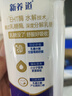 蒙牛【新鲜日期】新养道无乳糖高钙型牛奶200ml*24盒 送礼盒装 实拍图
