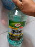 龟牌（Turtle Wax）硬壳玻璃水0度汽车强力去污去油膜除虫胶鸟粪雨刮水专用2L*2瓶 实拍图