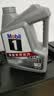 美孚（Mobil）全合成汽机油5W-30 SP级4L美孚1号极光银汽车保养京东养车自营 实拍图