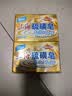 上海香皂硫磺皂肥皂沐浴洗头洗脸洗发控油沐浴露男130g*4 实拍图
