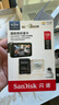 闪迪（SanDisk）128GB TF（MicroSD）4K内存卡 行车记录仪 监控摄像头专用 循环录制10,000小时 高耐用存储卡 实拍图