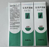 完美芦荟胶40g*3补水保湿乳修护面霜保湿祛痘晒后修护温和不刺激 实拍图