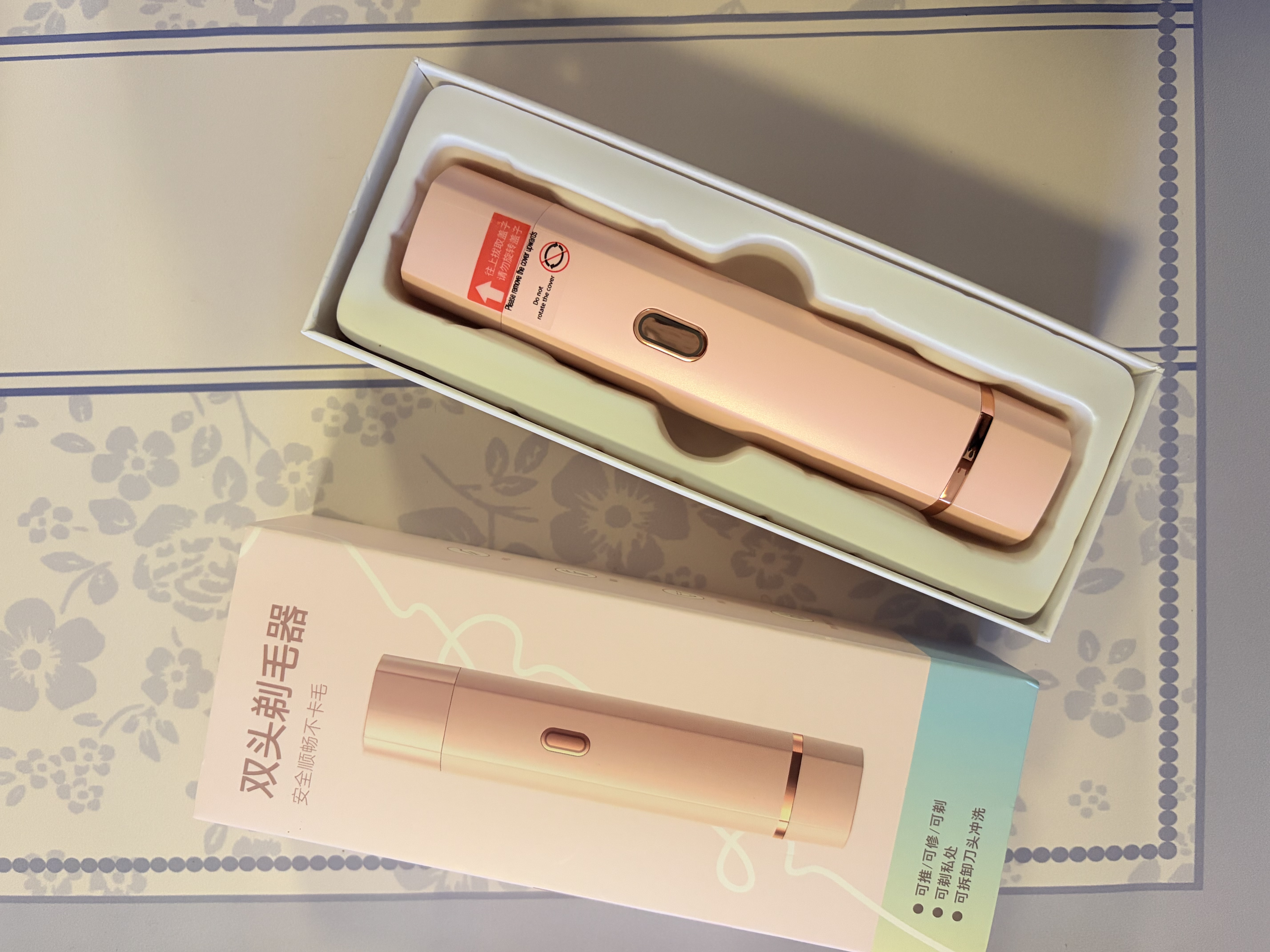 易简（yijan）双头电动剃毛器男女性私处阴部腋毛脱毛仪手毛腿毛唇毛全身剃毛刀腋下比基尼刮毛神器 实拍图