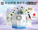 自然堂弹嫩细致洁颜霜120g 深层清洁护肤洗面奶洁面乳女士七夕情人节 实拍图