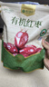 楼兰蜜语【双重有机】国标一级免洗和田大枣618g即食滋补新疆红枣特产零食 实拍图