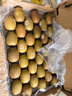 佳沛（zespri）新西兰 阳光金奇异果30-33粒原箱单果103-124g 猕猴桃水果礼盒 实拍图