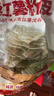 云山半手工纯红薯粉皮500g0添加纯红薯粉大粉皮苕皮火锅食材凉拌菜炖菜 实拍图