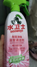 水卫士除菌净味浴室清洁剂480g*3瓶卫生间瓷砖厕所马桶玻璃清洗剂 实拍图