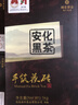 湘丰茶叶 安化黑茶7年陈手工金花茯砖茶盒装湖南特产教师中秋节礼物 【手筑金花茯砖】7年陈1kg 实拍图