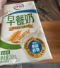 蒙牛低脂高钙牛奶250ml*21盒 早餐健身伴侣 礼盒装送礼礼盒 实拍图