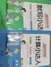 阳光同学 2026秋新版 计算+默写小达人语文数学套装人教版RJ（全套2册）三年级上册同步教材计算口算一课一练默写听写训练天天练 实拍图