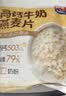 西麦高钙牛奶燕麦片420g营养早餐冲饮代餐独立小包 实拍图