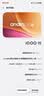 vivo iQOO 15 16GB+512GB 凌云 第五代骁龙8至尊版 2K 三星珠峰屏 国家补贴 iqoo15游戏电竞手机 实拍图