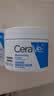 适乐肤（CeraVe）特润C霜85g（保湿补水防干裂干燥男士女士面霜身体乳张凌赫同款） 实拍图
