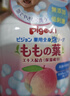 贝亲（Pigeon）婴儿儿童洗发水沐浴露 洗发沐浴二合一 桃叶精华450g日本原装进口 实拍图