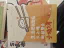 天农供港鸡翅中净重2斤 出口品质 清远土鸡翅中 冷冻 烧烤食材卤鸡翅 实拍图