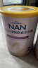 雀巢（Nestle）能恩全护适度水解婴幼儿奶粉7HMO双益生菌2段（6-12月）800g/罐*6 实拍图