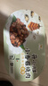 统一开小灶自热米饭小香菇烧肉口味256克 *2盒 微微辣 户外即食 实拍图