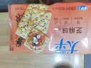 太平苏打饼干营养美味芝麻味400g易消化含膳食纤维休闲零食早餐下午茶 实拍图