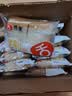 舌里奇亚籽低脂全麦面包吐司650g粗粮健身代餐早餐营养休闲零食 实拍图