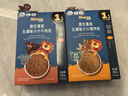 禾泱泱原生高铁无调味小小猪肉松32g高铁高锌高蛋白宝宝辅食拌面条米粉 实拍图