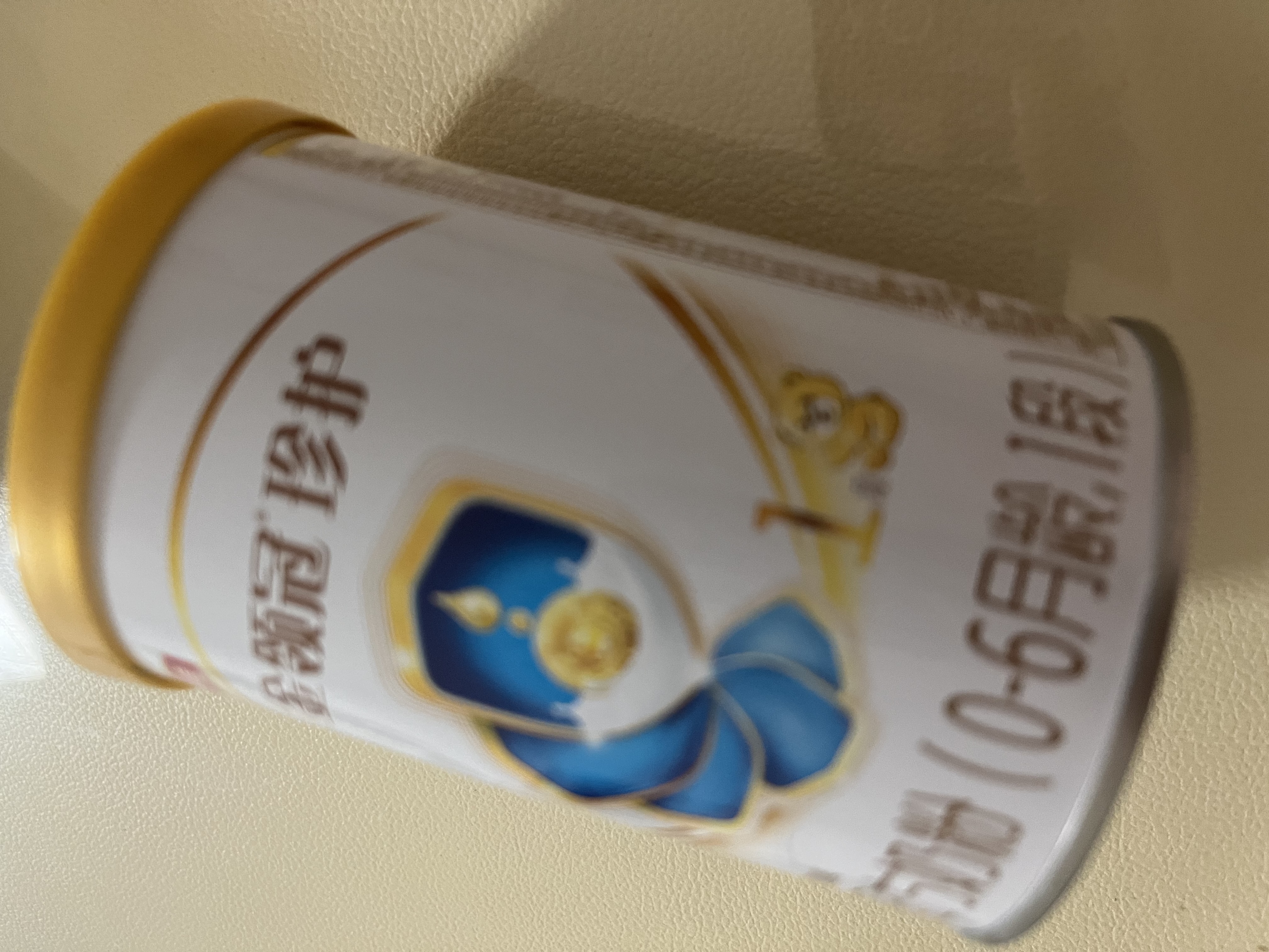 伊利金领冠珍护奶粉1段(0-6月)280g*1罐+130g*1罐/410g 新客礼盒 实拍图