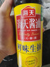 海天生抽 鲜味酱油500ml【酿造酱油】经典系列 点蘸提鲜凉拌 实拍图