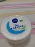 妮维雅（NIVEA） 面霜大白罐男女护肤品补水保湿滋润防干燥身体乳护手霜润肤霜 （家庭装）柔美润肤霜200ml*2 实拍图