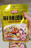 味仙居麻辣烫底料9袋/540g骨汤调味料不辣家用火锅调料包一人食小包装 实拍图