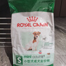皇家狗粮 老年犬狗粮犬粮宠物小型犬SPR27全价犬粮≥8岁7KG 实拍图