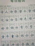 施耐德小学生钢笔初学者儿童正姿练字笔三四年级墨囊钢笔开学必备EF尖童趣-太空飞碟 实拍图