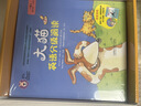 大猫英语分级阅读一级全套装 Big Cat（小学一、二年级 读物30册+家庭阅读指导4册 点读版 附扫码音频） 实拍图