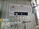 新飞家用电热水器【免费上门安装】出水断电一级能效出租房洗澡40升/50/60/80圆桶2200w遥控款速热节能 40升高配+三重防电+上门安装 实拍图