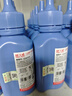 天威 12a碳粉高清6支装 适用惠普m1005 1020 plus 2612a M1319f 1010 1018 佳能lbp 2900+ CRG303打印机墨粉 实拍图