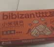 比比赞（BIBIZAN）糯米锅巴混合口味1000g办公室休闲薯片饼干膨化安徽小吃零食品 实拍图