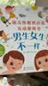 小红花幼儿性教育启蒙互动游戏书：男生女生不一样3-6岁儿童性教育启蒙绘本女孩男孩不要随便摸我亲我幼儿园大班中班故事书宝宝自我保护意识培养幼儿早教书籍课外书自主阅读假期读物省钱卡 实拍图