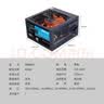 大水牛（BUBALUS）额定400W 劲强400台式电脑电源（12CM风扇/智能温控/支持背线/多重保护/低待机功耗） 实拍图