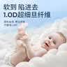 贝乐熊新陪伴婴儿拉拉裤轻薄透气男女宝宝通用成长学步裤弱酸柔感小内裤 XXXL码38片 实拍图