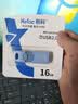 朗科（Netac）16GB USB2.0 U盘UA91 车载电脑两用闪存盘 蓝紫色推拉 投标专用软件加密U盘 实拍图