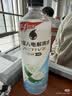 外星人电解质水功能饮料 无糖0糖0卡 能量饮品 维生素运动饮料 整箱装 【600ml*8瓶*2箱】青柠+荔枝海盐+白桃 实拍图
