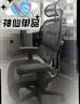 Ergonor保友金豪b雄鹰 人体工学椅 电脑椅 电竞椅办公椅子可躺老板椅 【金豪b雄鹰】银白网+躺舒宝 实拍图