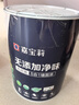 嘉宝莉净味防霉高遮盖5合1内墙乳胶漆 墙面漆 水性环保油漆涂料6.4KG 实拍图