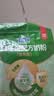 君乐宝（JUNLEBAO）益生菌奶粉400g 成人中老年营养奶粉 高钙 膳食纤维 奶粉 实拍图